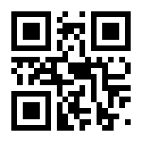 QR-Code zur Seite https://www.isbn.de/9783441980261