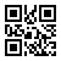 QR-Code zur Seite https://www.isbn.de/9783442000135