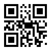 QR-Code zur Buchseite 9783442000555