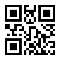 QR-Code zur Seite https://www.isbn.de/9783442000654