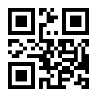 QR-Code zur Seite https://www.isbn.de/9783442086788