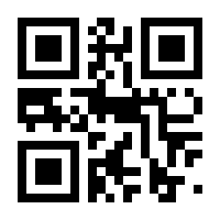 QR-Code zur Buchseite 9783442086900