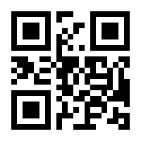 QR-Code zur Seite https://www.isbn.de/9783442087815