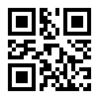 QR-Code zur Seite https://www.isbn.de/9783442121045