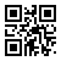 QR-Code zur Seite https://www.isbn.de/9783442123384