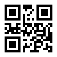 QR-Code zur Seite https://www.isbn.de/9783442135684