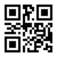 QR-Code zur Seite https://www.isbn.de/9783442155392