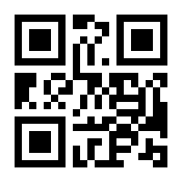 QR-Code zur Seite https://www.isbn.de/9783442157976