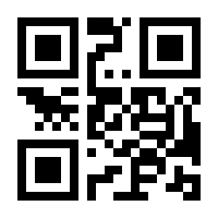 QR-Code zur Buchseite 9783442173198