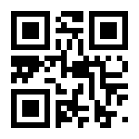 QR-Code zur Seite https://www.isbn.de/9783442174027