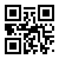 QR-Code zur Seite https://www.isbn.de/9783442176120