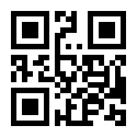 QR-Code zur Seite https://www.isbn.de/9783442176878