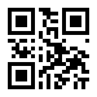 QR-Code zur Seite https://www.isbn.de/9783442178230