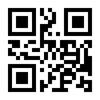 QR-Code zur Seite https://www.isbn.de/9783442178421