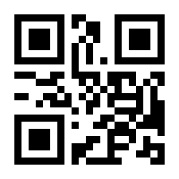 QR-Code zur Seite https://www.isbn.de/9783442179336