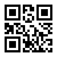 QR-Code zur Seite https://www.isbn.de/9783442179718