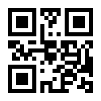 QR-Code zur Seite https://www.isbn.de/9783442180424