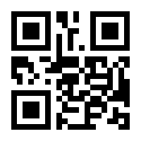 QR-Code zur Seite https://www.isbn.de/9783442216666
