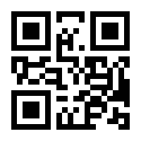 QR-Code zur Seite https://www.isbn.de/9783442220137