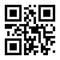 QR-Code zur Seite https://www.isbn.de/9783442222070