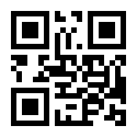 QR-Code zur Seite https://www.isbn.de/9783442222216