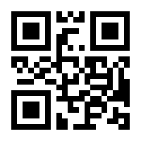 QR-Code zur Seite https://www.isbn.de/9783442233519