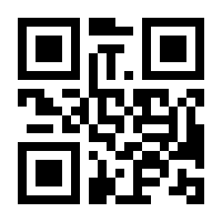 QR-Code zur Seite https://www.isbn.de/9783442238316