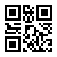QR-Code zur Seite https://www.isbn.de/9783442247486