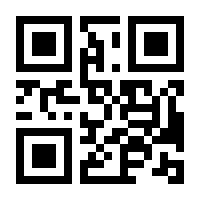 QR-Code zur Buchseite 9783442280117