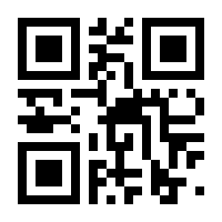 QR-Code zur Seite https://www.isbn.de/9783442310128