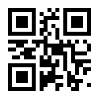 QR-Code zur Seite https://www.isbn.de/9783442312160