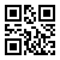 QR-Code zur Seite https://www.isbn.de/9783442317271