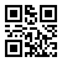 QR-Code zur Seite https://www.isbn.de/9783442317448