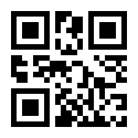 QR-Code zur Seite https://www.isbn.de/9783442337330