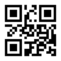 QR-Code zur Seite https://www.isbn.de/9783442341979