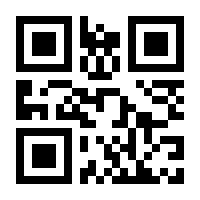 QR-Code zur Seite https://www.isbn.de/9783442345526