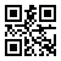 QR-Code zur Seite https://www.isbn.de/9783442348206