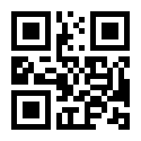 QR-Code zur Buchseite 9783442348411