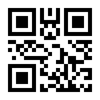QR-Code zur Seite https://www.isbn.de/9783442361724