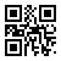 QR-Code zur Seite https://www.isbn.de/9783442366910