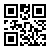 QR-Code zur Seite https://www.isbn.de/9783442372508