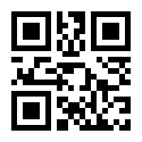 QR-Code zur Buchseite 9783442373956