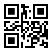 QR-Code zur Seite https://www.isbn.de/9783442379552