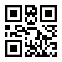 QR-Code zur Seite https://www.isbn.de/9783442379644