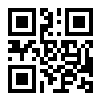 QR-Code zur Seite https://www.isbn.de/9783442384181