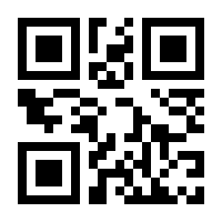 QR-Code zur Seite https://www.isbn.de/9783442390779