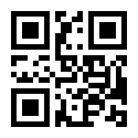 QR-Code zur Seite https://www.isbn.de/9783442393879