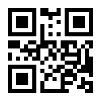 QR-Code zur Seite https://www.isbn.de/9783442394364