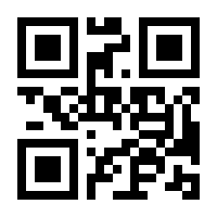QR-Code zur Seite https://www.isbn.de/9783442456383