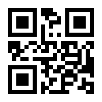 QR-Code zur Seite https://www.isbn.de/9783442458264